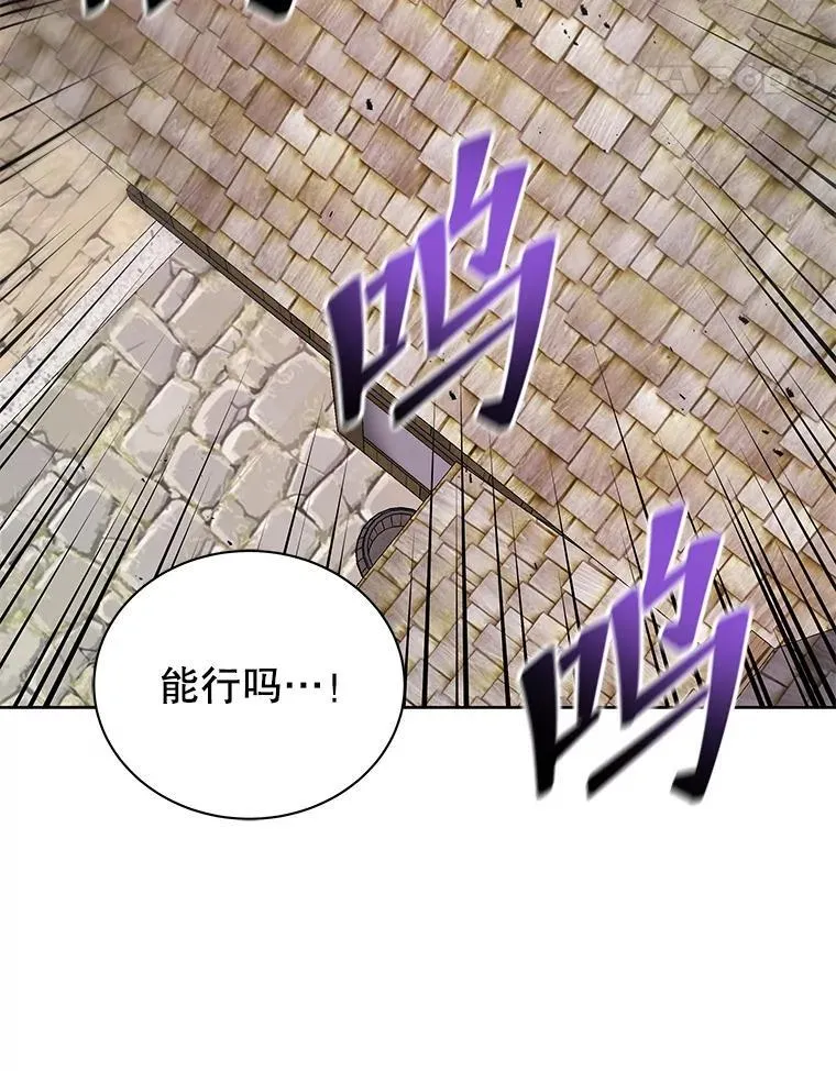 113.逃离丧尸群87