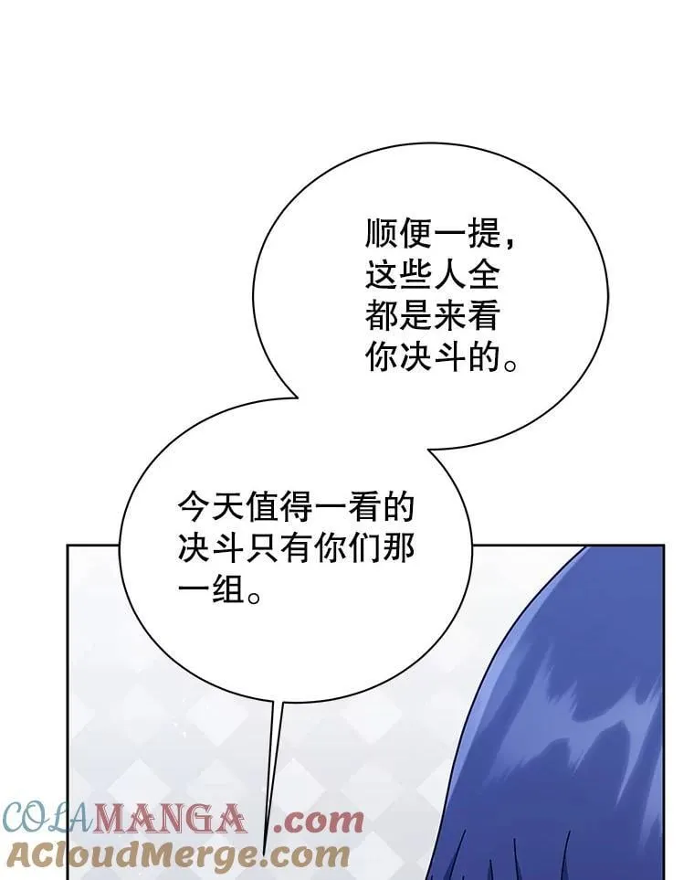 109.偷袭4