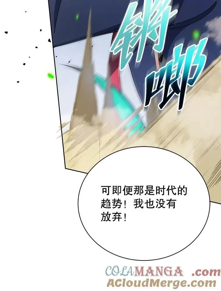93.斗气使用者80