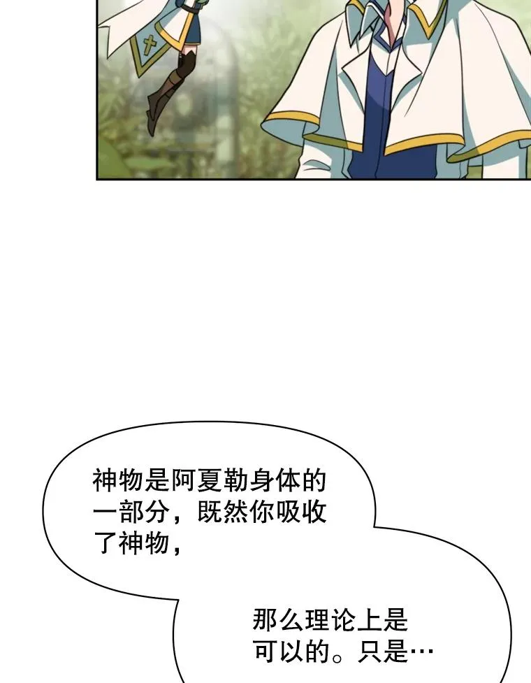 118.过去的记忆173