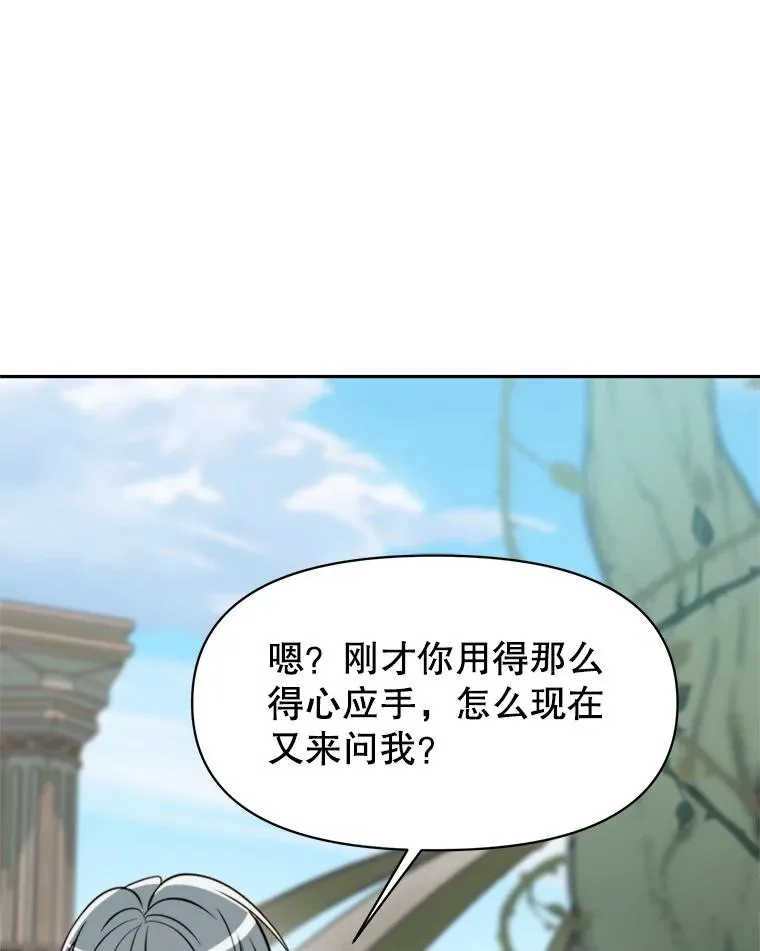 118.过去的记忆34