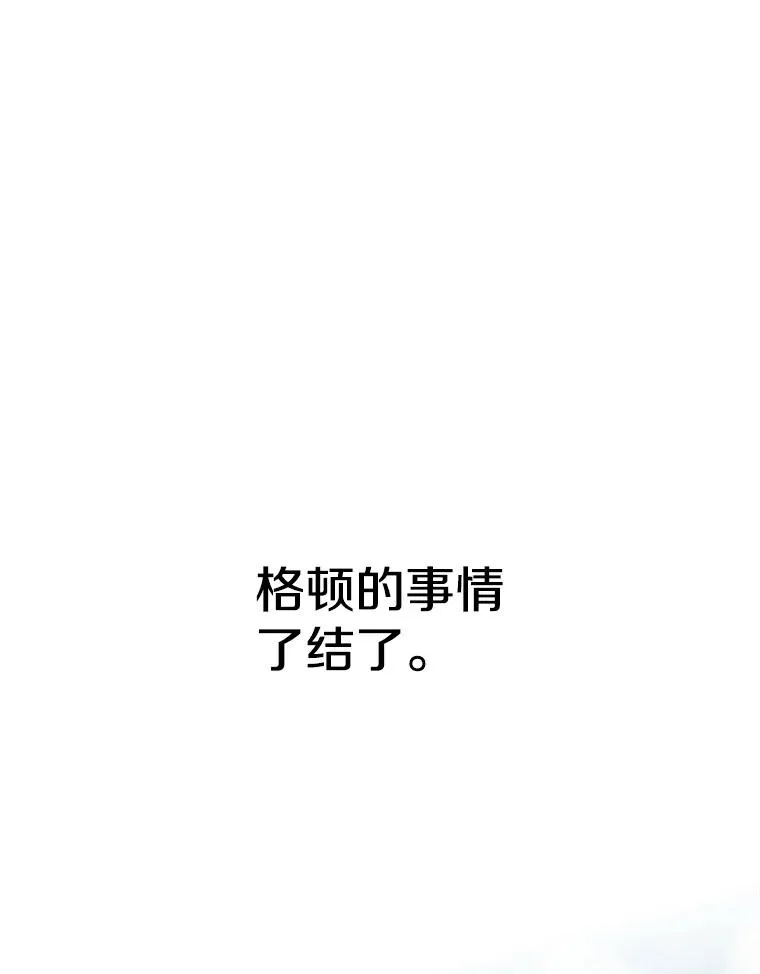 119.真正的勇士2