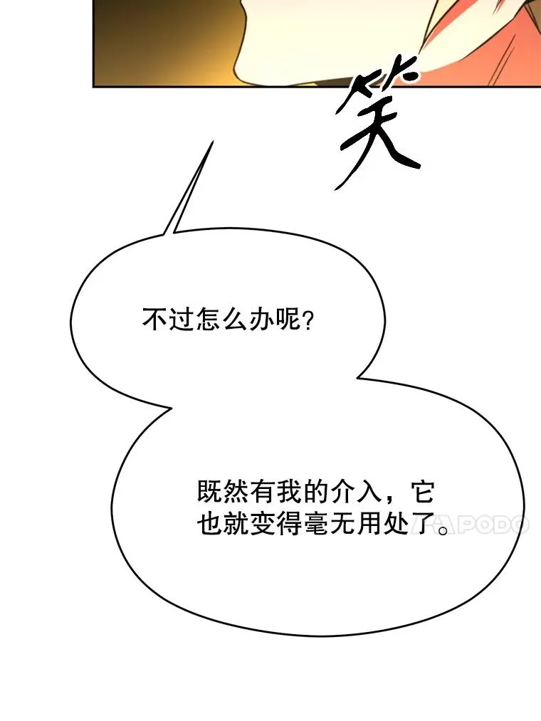 114.破解迷宫85