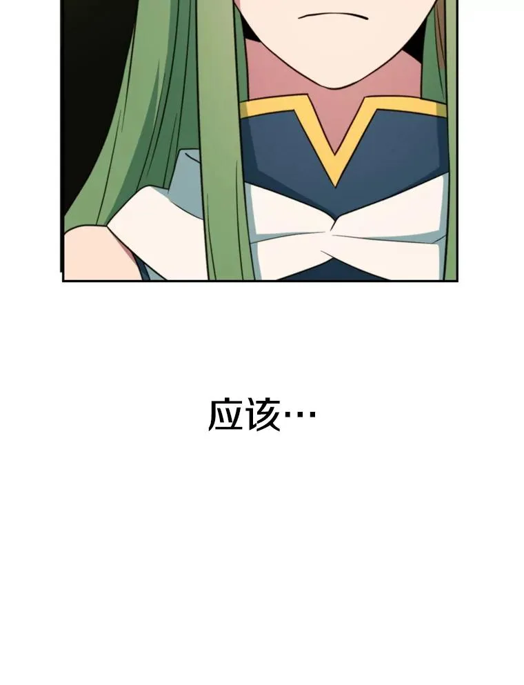 118.过去的记忆186