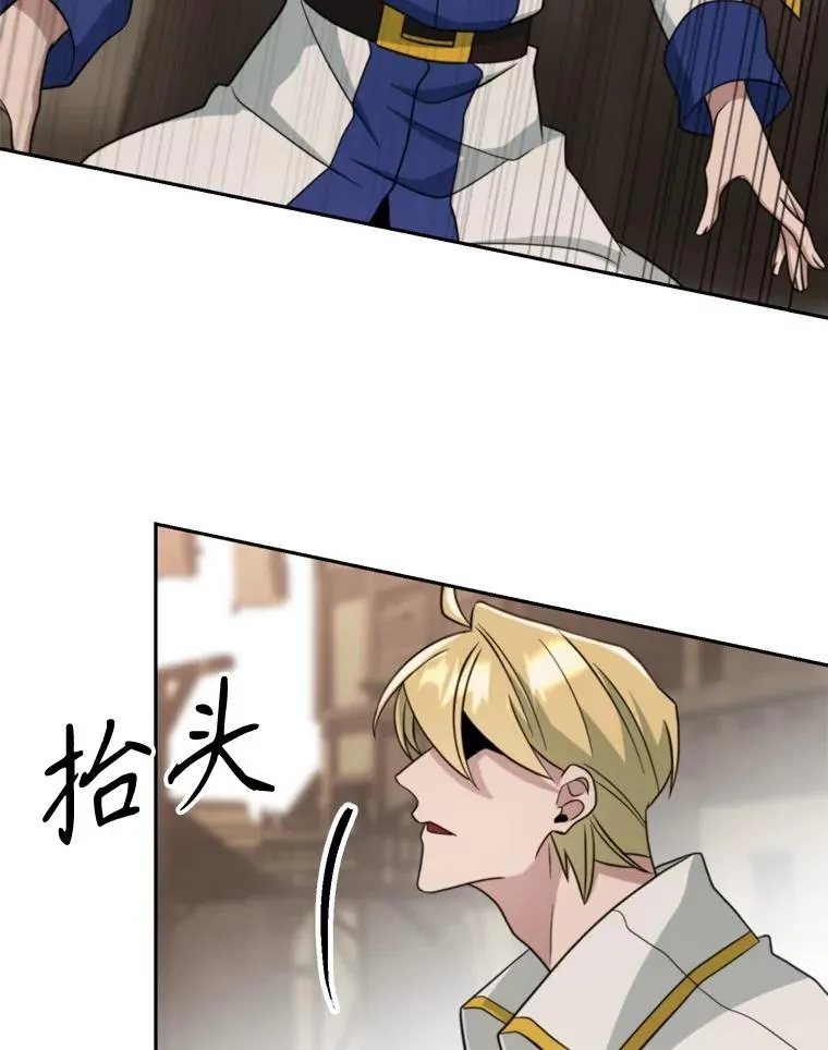 121.魔物化98