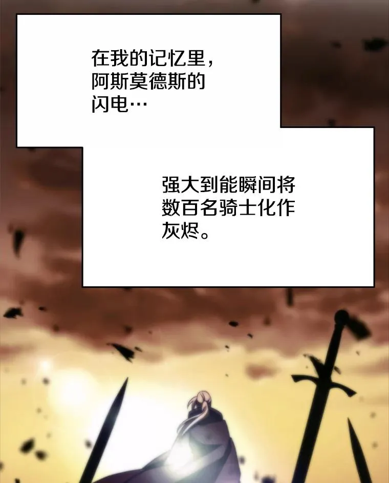 116.对战大恶魔62