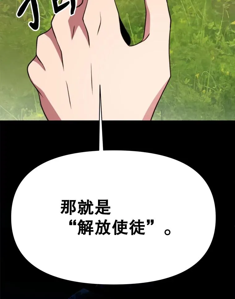 119.真正的勇士81
