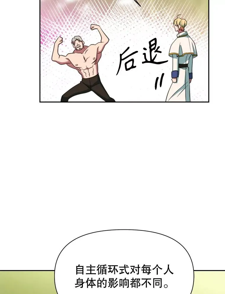 119.真正的勇士135