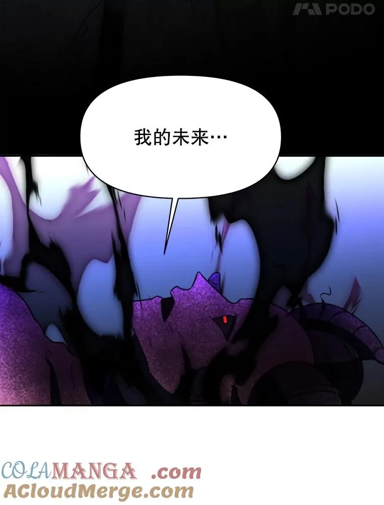 117.特殊的追悼文132
