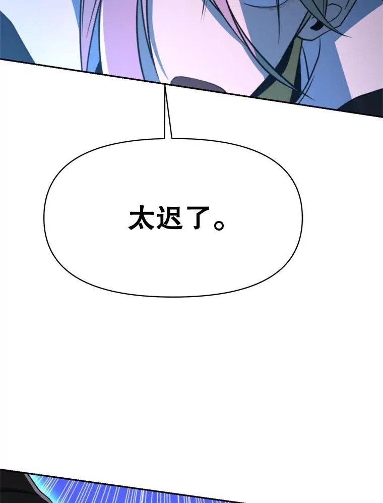 117.特殊的追悼文61
