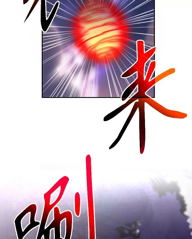 116.对战大恶魔21