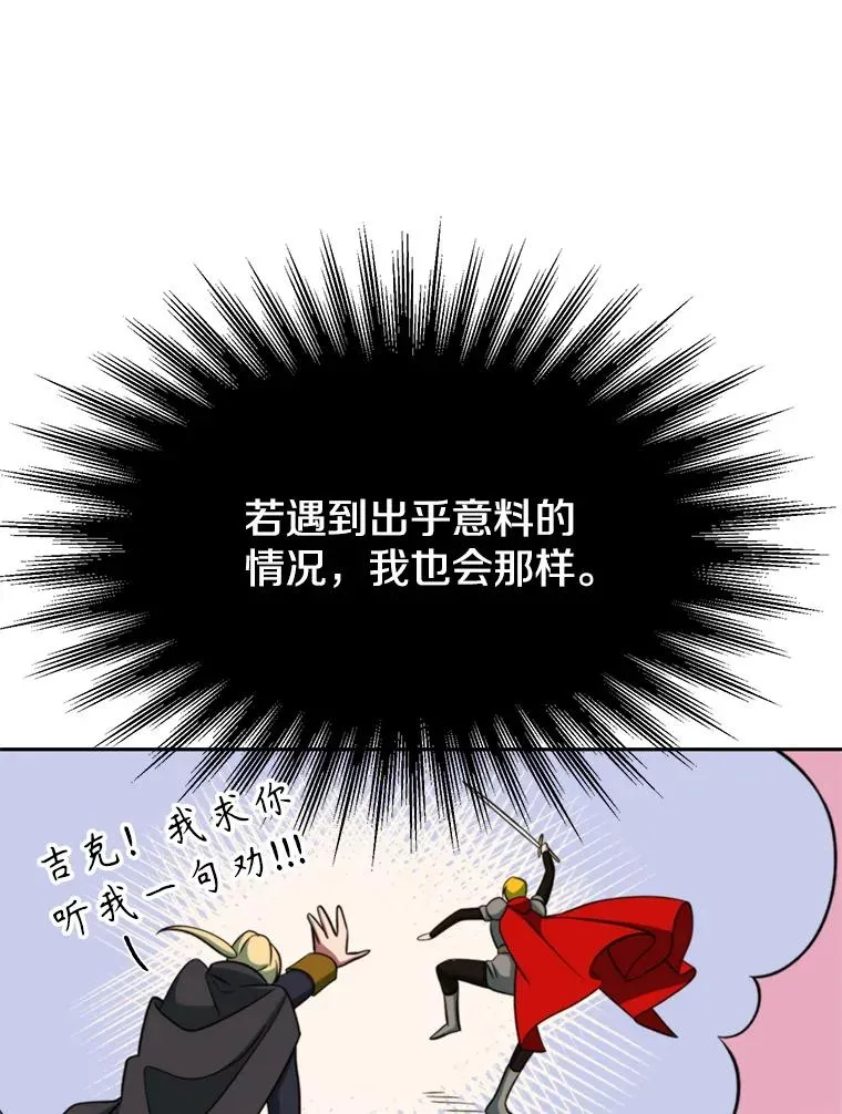 118.过去的记忆21