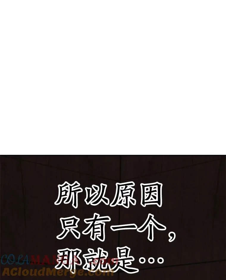 121.魔物化108