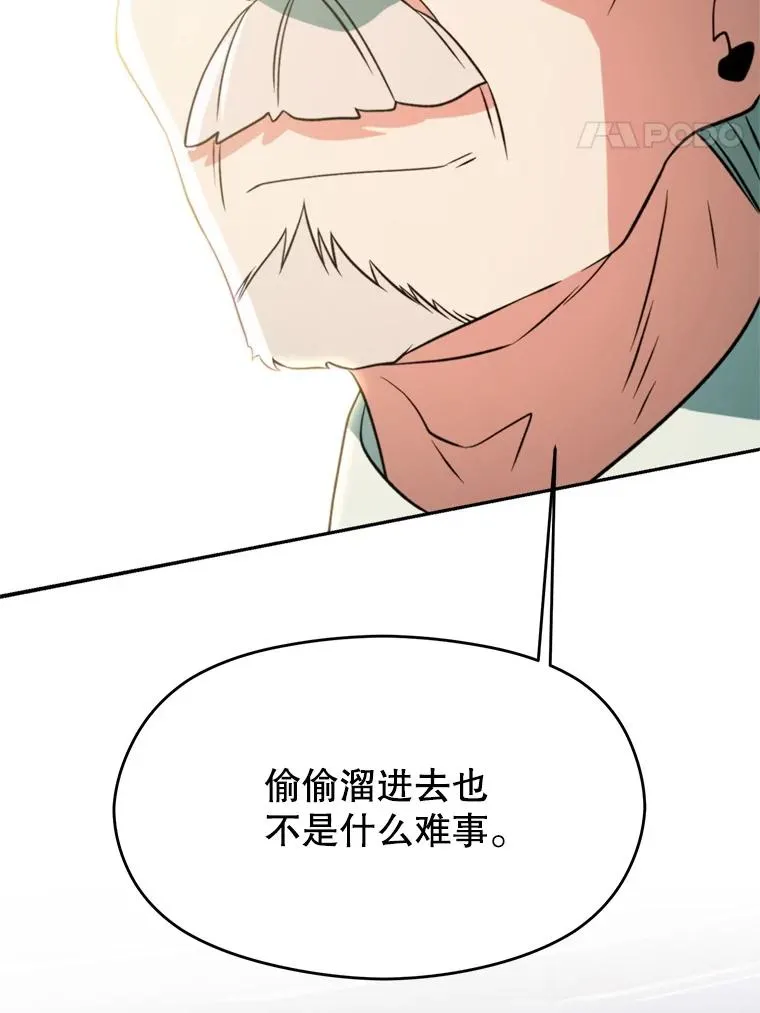 115.尽在掌握中27