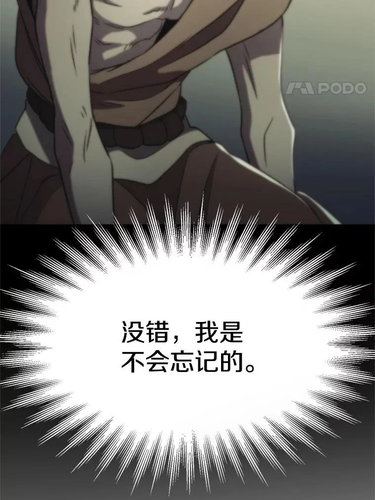 114.破解迷宫14