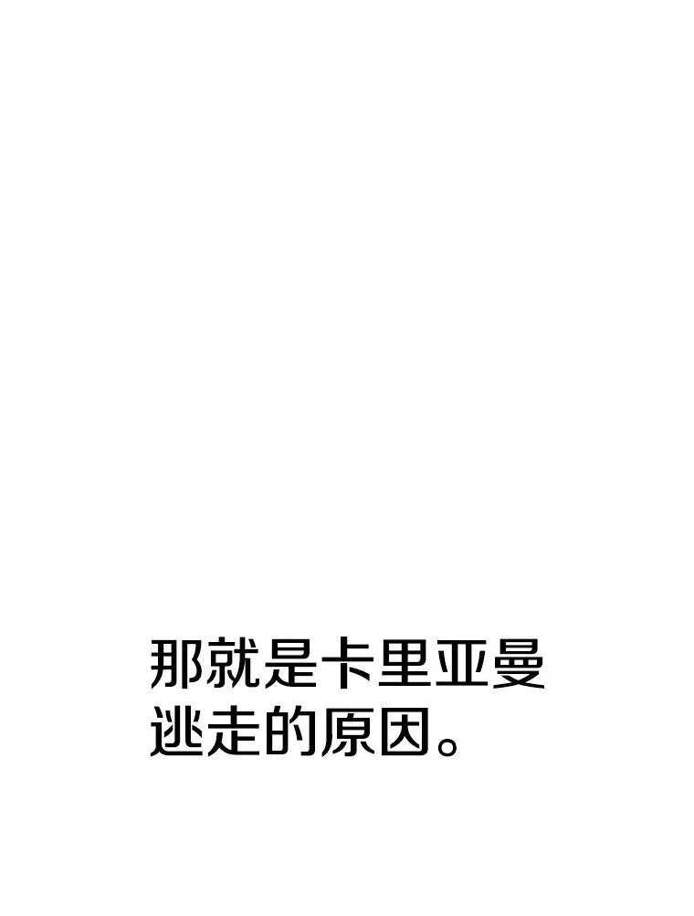 120.无法制地带109