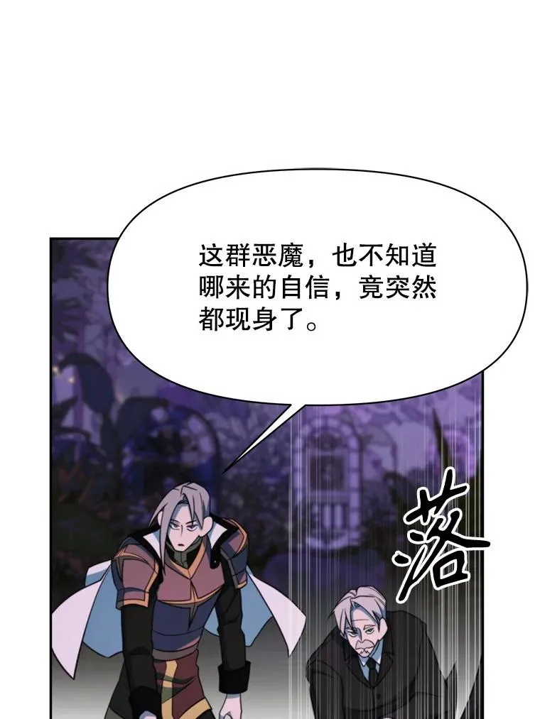 117.特殊的追悼文25