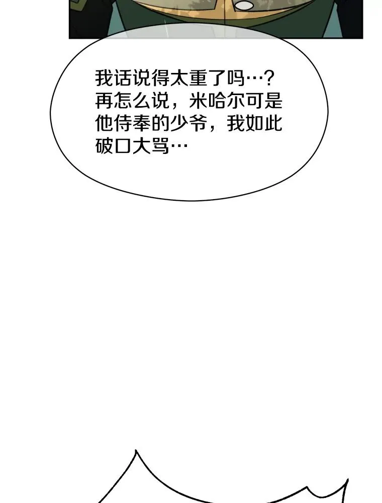 114.破解迷宫106