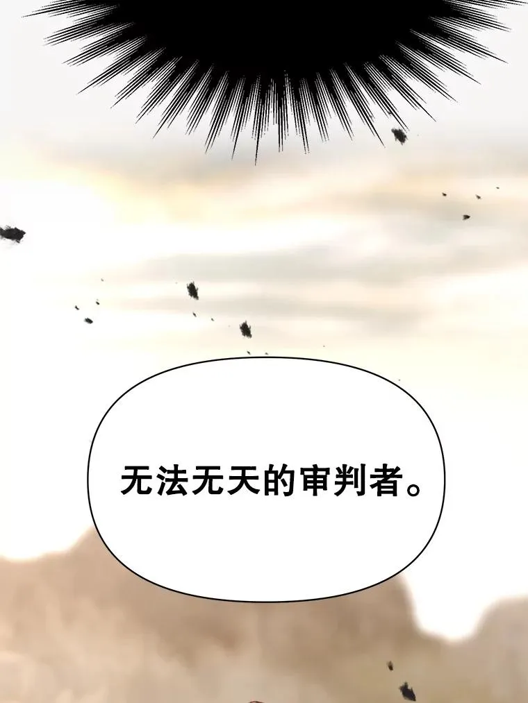 120.无法制地带9