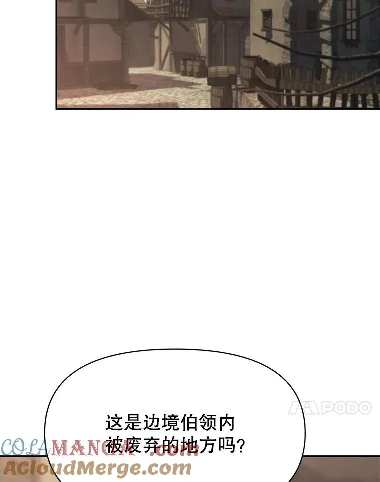 121.魔物化100