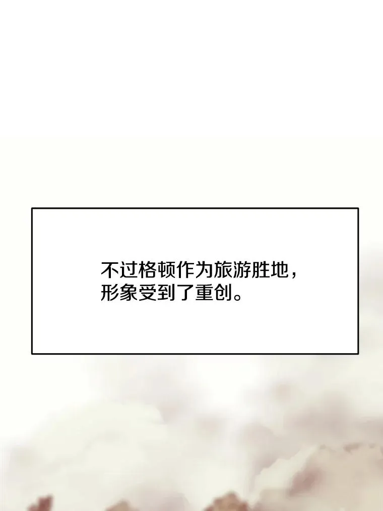 118.过去的记忆127