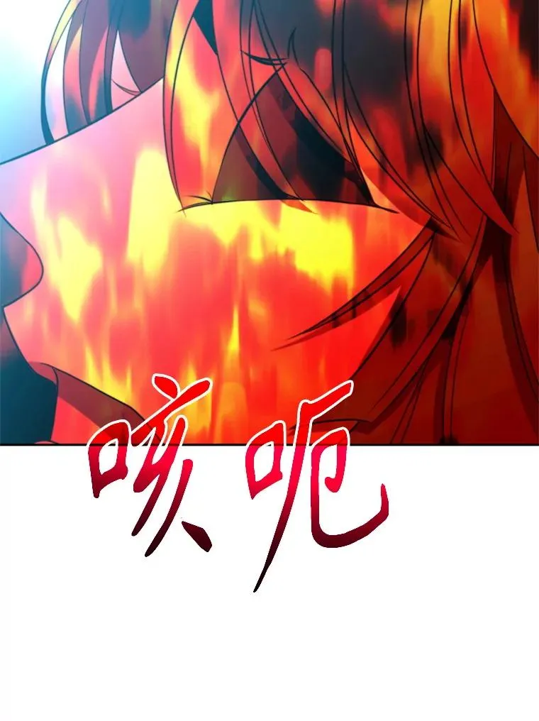 117.特殊的追悼文129