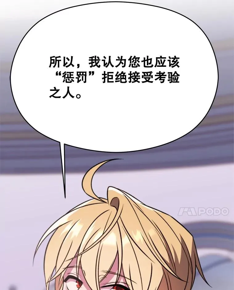115.尽在掌握中126
