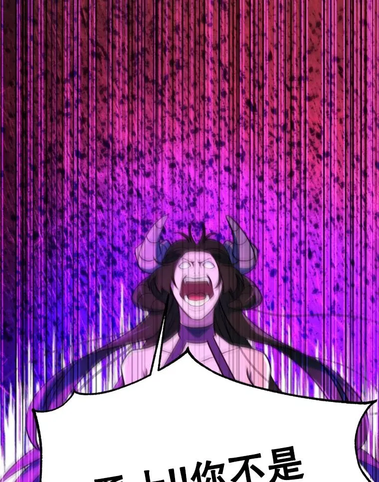116.对战大恶魔75