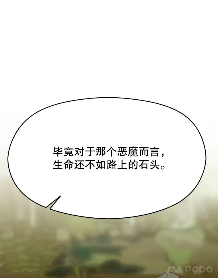 114.破解迷宫115