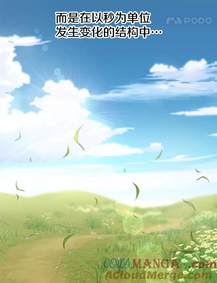 114.破解迷宫76
