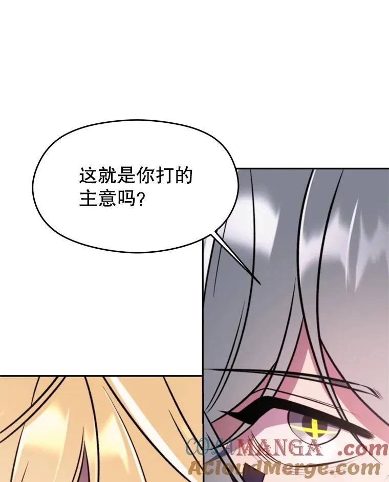 115.尽在掌握中128