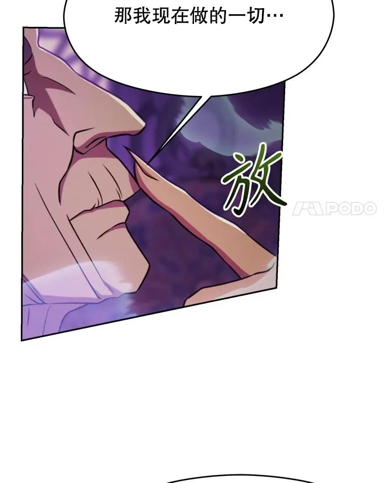 114.破解迷宫7