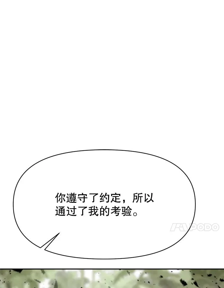 117.特殊的追悼文141
