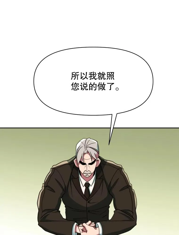 119.真正的勇士123