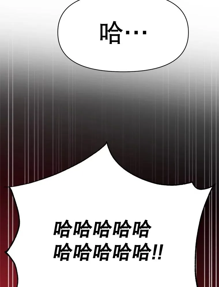 117.特殊的追悼文90