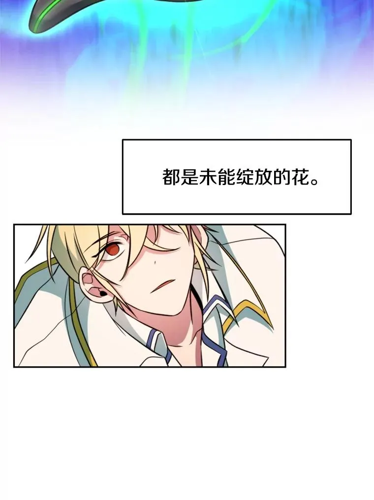 118.过去的记忆54
