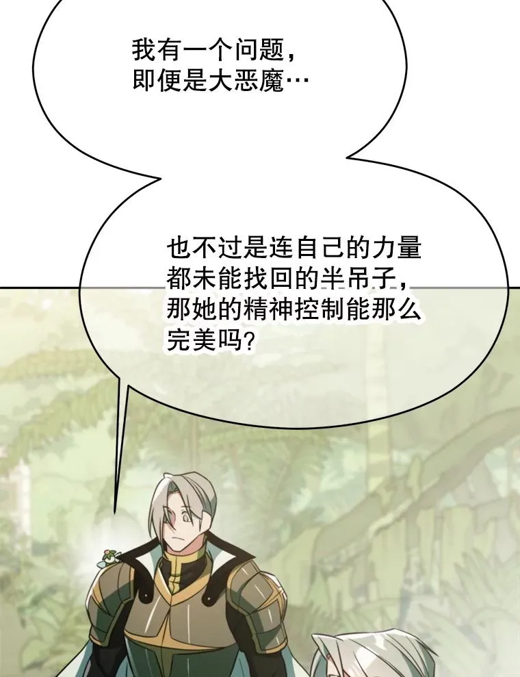 115.尽在掌握中11