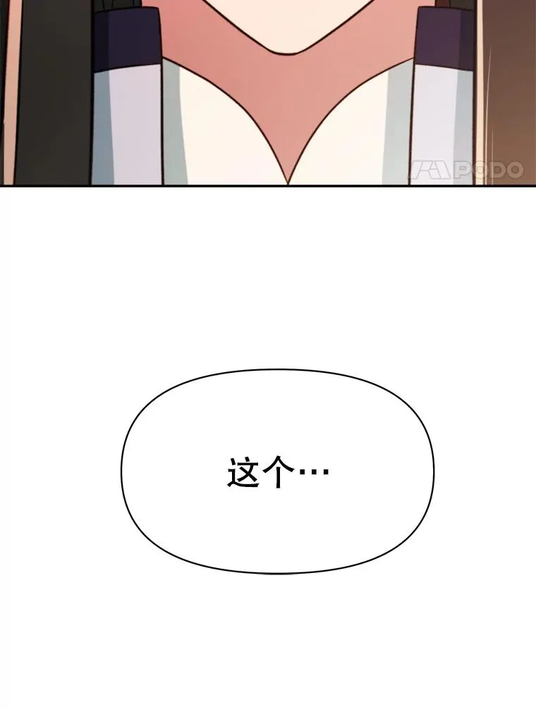 120.无法制地带113