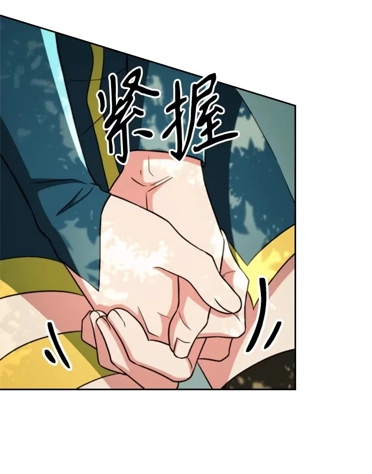 114.破解迷宫54