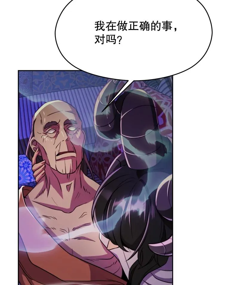 114.破解迷宫5