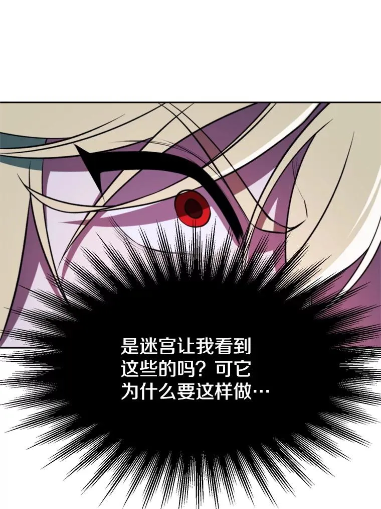 118.过去的记忆98