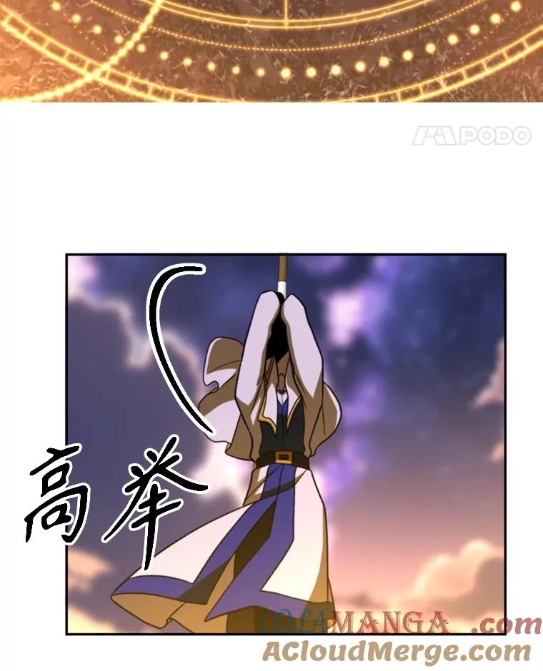 117.特殊的追悼文112
