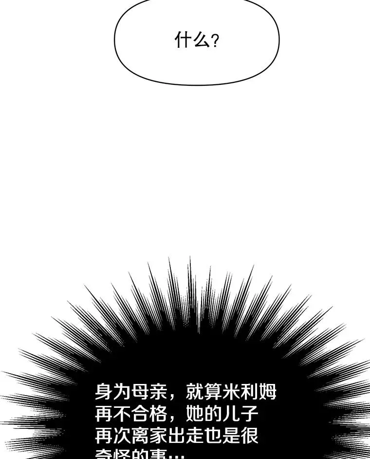 120.无法制地带102