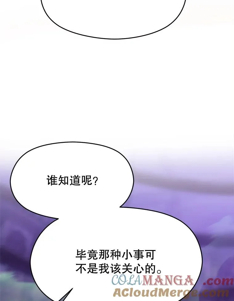 115.尽在掌握中84