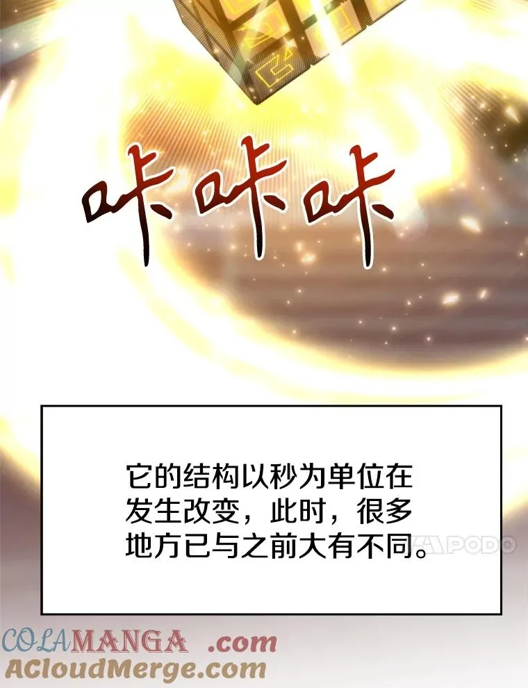 114.破解迷宫72