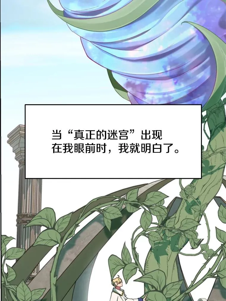 118.过去的记忆51