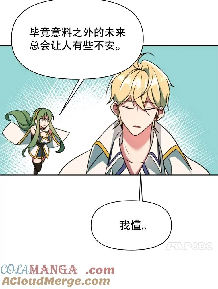 118.过去的记忆20