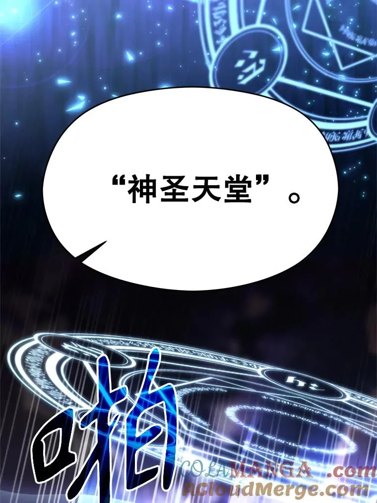 116.对战大恶魔48