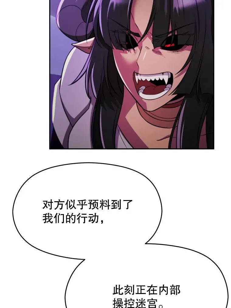114.破解迷宫25