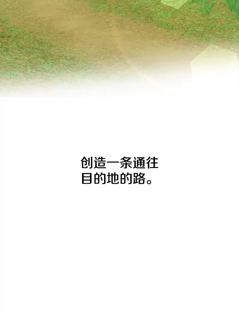 114.破解迷宫77